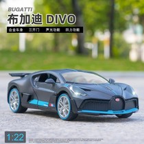 1:22 Bugatti Divo Jiaye simulation alloy car model childrens sports car car model decoration gift giveaway