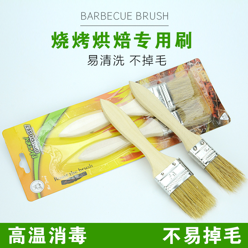 BBQ oil brush kitchen pancake small brush oil tool baking brush sauce brush household high temperature resistance