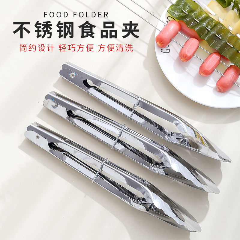 Food Clips BBQ Clips Stainless Steel Clips Food Steak Clips Kitchen Supplies Outdoor BBQ Tools Accessories