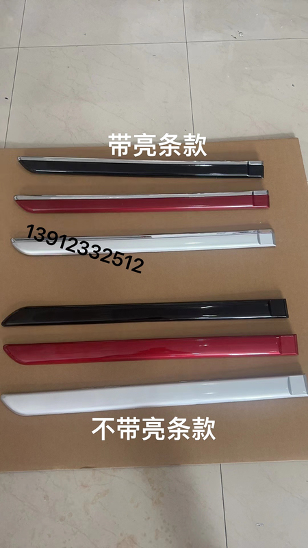 Suitable for 08-10 Beijing Hyundai Yuedong Door Trim Strips, Yuedong Door Anti-Scratch Strips, Door Anti-Scratch Strips