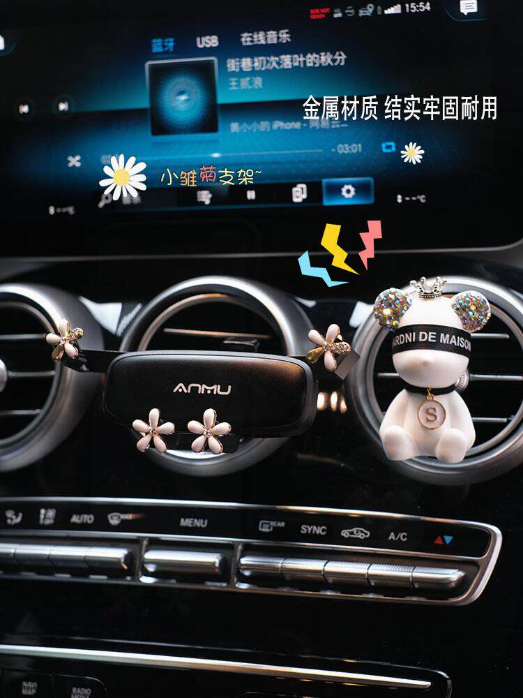 Suitable for Mercedes-Benz BMW Audi car gravity mobile phone rack car air outlet snap-in navigation support frame female