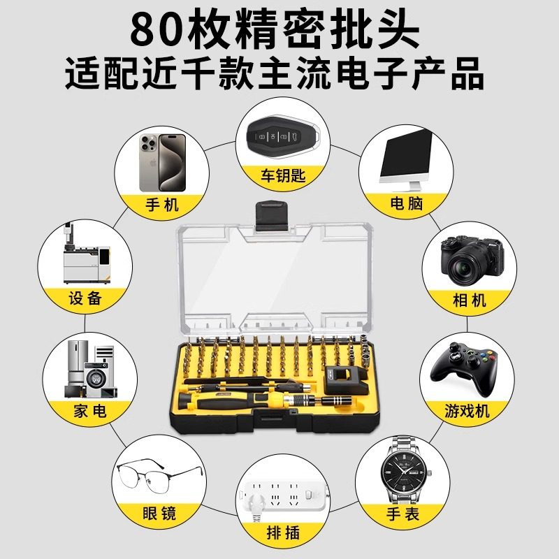 德力西棘轮扳手：工业领域里的多功能得力助手