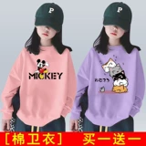 Осенняя толстовка, зимний детский лонгслив, в корейском стиле, подходит для подростков