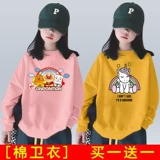 Осенняя толстовка, зимний детский лонгслив, в корейском стиле, подходит для подростков