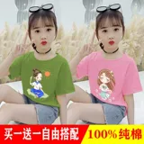 Хлопковая детская летняя одежда, приятная телу футболка с коротким рукавом, 100% хлопок, подходит для подростков