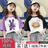 Летняя детская мультяшная футболка с коротким рукавом, в корейском стиле, в западном стиле, подходит для подростков