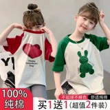 Детская хлопковая летняя мультяшная футболка с коротким рукавом, детская одежда, в корейском стиле, подходит для подростков, в западном стиле