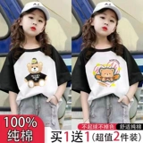 Летняя детская мультяшная футболка с коротким рукавом, в корейском стиле, в западном стиле, подходит для подростков