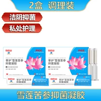 2 коробки [10 циклов]