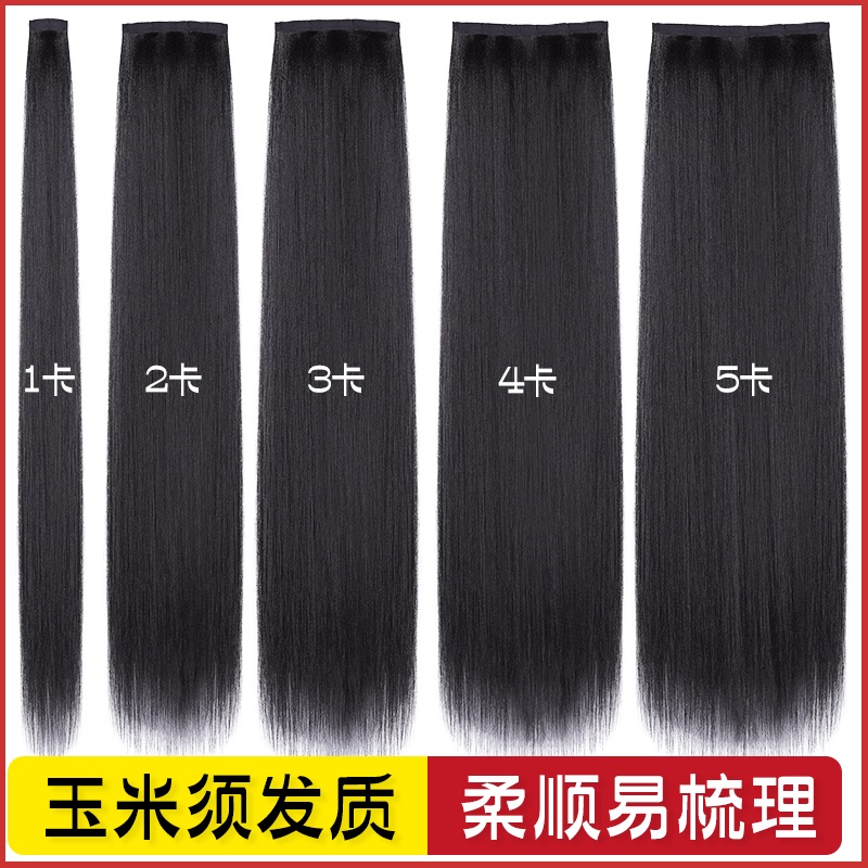 Hanfu Wig Piece, Traditional Style Wig, One-Piece Hair Extension, Updo Bun, Ancient Costume Corn Silk Curly Hair, Long Straight Hair