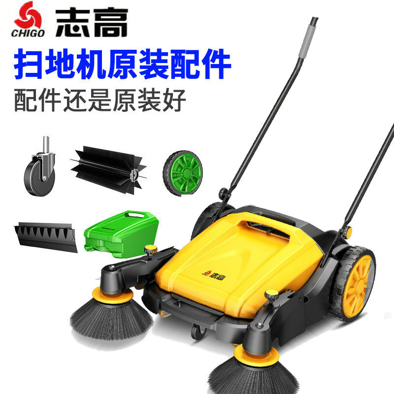 Unveiling the secrets of the chigo zg55t robotic vacuum cleaner