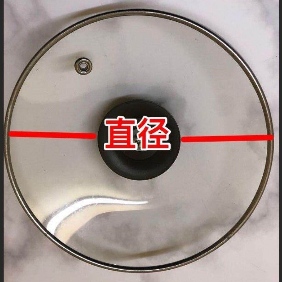 Pot lid glass lid household milk pot soup pot steamer size universal 16cm-30cm tempered glass transparent lid