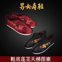 Sushoes Men And Womens Embroidered Cotton Shoes Lotus Sky Terraces Sumen Men And Women Full Aged for Festive Funeral supplies