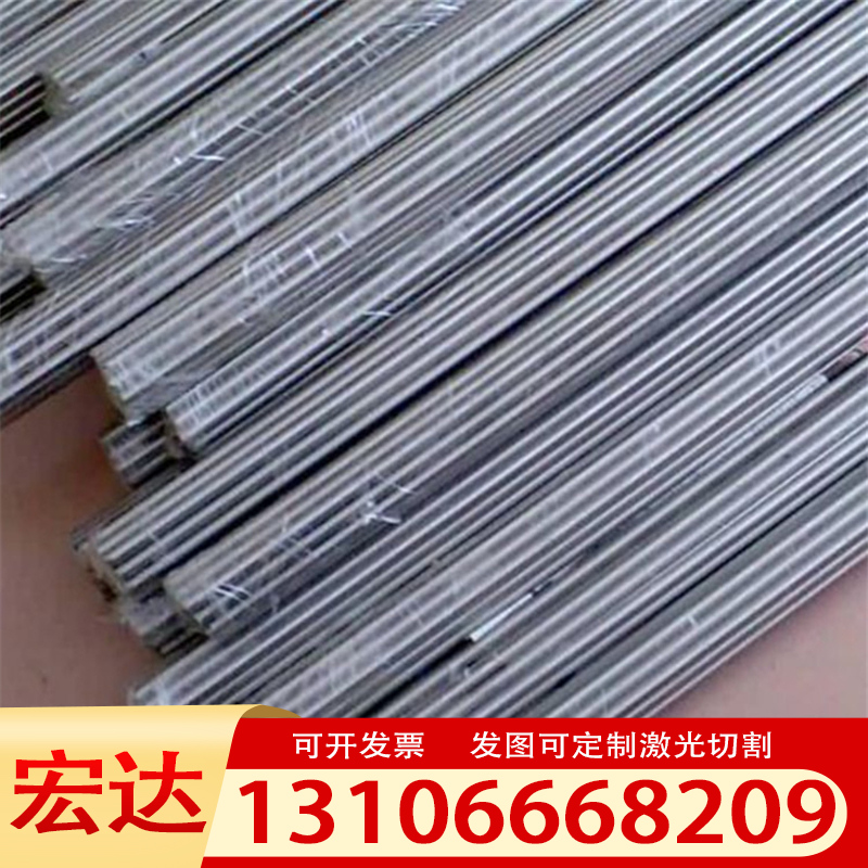 Supply H10450 alloy structural steel H10450 Baoquenching permeable structural steel H10450 Carbon steel stick H10450 -Taobao