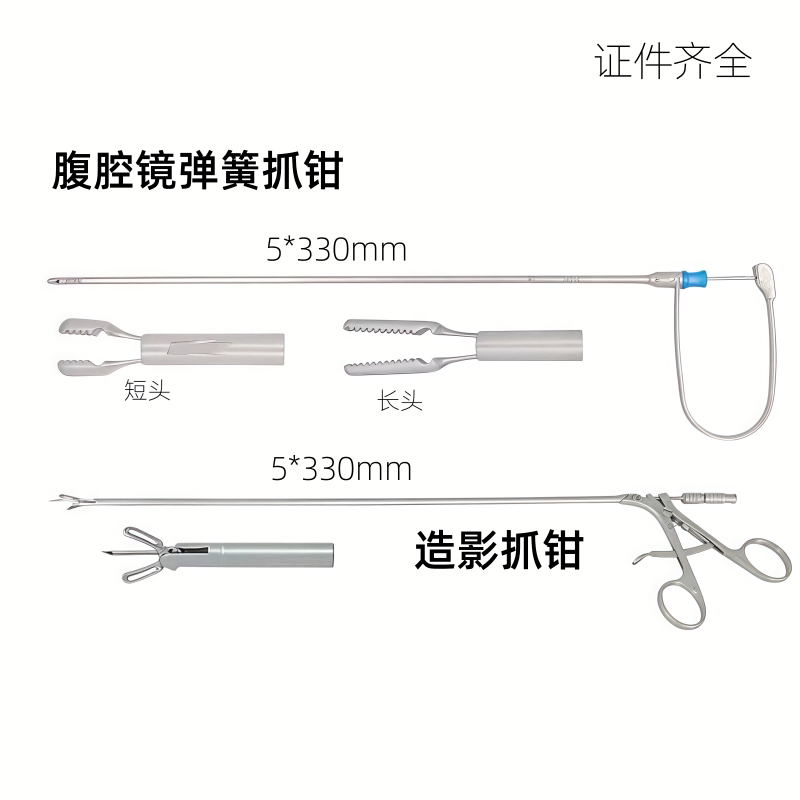 弹簧抓取钳腹腔镜手术器械自动抓钳胆囊抓钳胆道造影抓钳包邮