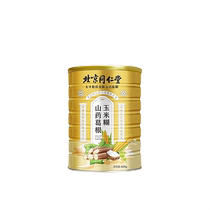 Beijing Tongrentang yam kudzu corn soup flagship store stomach-nourishing corn soup drink meal replacement non-staple food 856