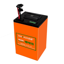 Minshuo takeaway electric vehicle lithium battery large capacity with GPS three yuan 48V 55 65ah original manufacturer