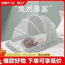 Baby mosquito net cover baby crib yurt full-cover anti-mosquito cover young children foldable universal bottomless mosquito net