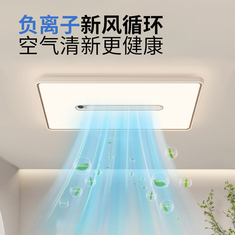 无扇叶风扇灯2025新款!客厅卧室神器,颜值+功能双杀!-餐厅-淘宝好物网