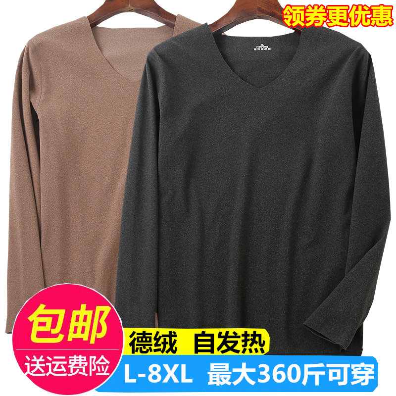 Three guns plus fertilizer plus size German velvet self-heating thermal top men's plus velvet V-neck long-sleeved underwear thickened T-shirt