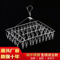 Plus Coarse Clothes Hanger Multi Clip Stainless Steel Sunning Socks Multifunction Windproof Socks Clip Children Hanger God Instrumental Hook