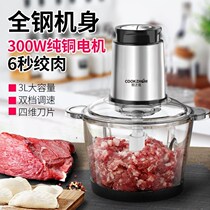 Beating Meat Foam Machine Wringing Machine Home Electric Small Multifunction Fully Automatic Fruit Vegetable Fruits Vegetable fruit and vegetable Vegetable Stir Garlic self