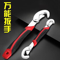 Wrench Suit Multifunction Live Mouth Wan wrench Active board Quick Opening Pipe Pincer Tool