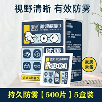 МАКАРИ ДЛИННЫЙ АНТИ -Ффог [500 Таблетков]