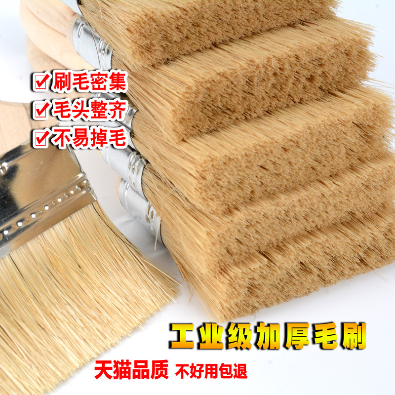 Brush paint brush Wenwan wooden handle sweeping ash brush 1 inch 2 inches 3 inches 4 inches 5 long hard dense bristle paint brush pig and sheep