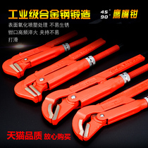 Eagle Mouth Pliers Elbow Pliers Plumbing Pliers Versatile Multifunction Tube Pliers Industry Class Heavy-type Mighty Wrench Tool
