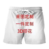 На заказ по фотографиям-шортам