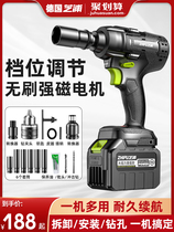  Germany and Japan imported Bosch Shibaura brushless electric wrench large torque lithium battery charging wrench impact strong steam
