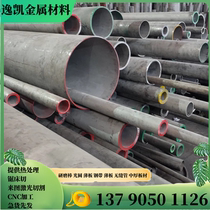 12H2N4A round bar_round bar_12HN3A bar_430S17 material steel_PCrNi1MoA yuan steel bar