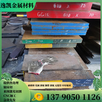 TTM 883 precision ground YG532 tungsten steel rod 44A TK15 wear-resistant tungsten steel plate YG643 high hardness carbide