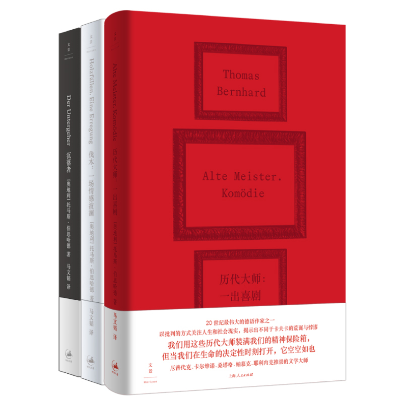 Set of Three Volumes: Bernhard's Works Series: the Drowned Man + Masters of the Past + the Lumberjack: an Emotional Turbulence