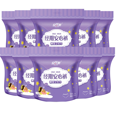 【安可新】超熟睡安心裤夜用20片