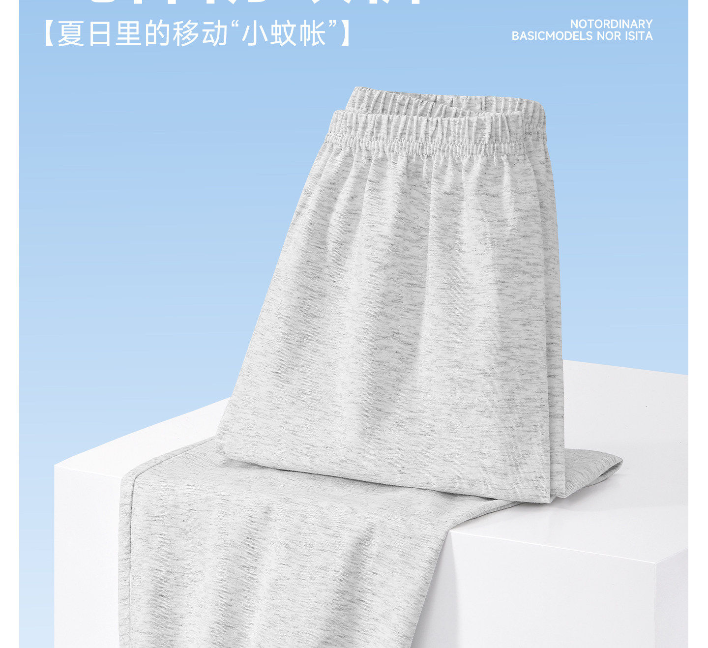 儿童裤子2026新款宝宝纯棉防蚊裤男童速干运动裤女童洋气薄款长裤 — 2