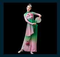 Jiaozhou National Yangko Dance Costume Performance Costume for Women New Chinese Fan Dance Square Dance Adult Art Examination Set