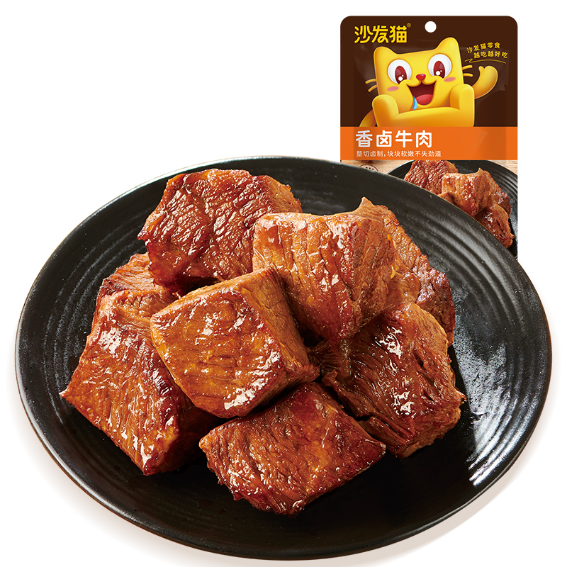 沙发猫卤香烤鸡蛋：咸香诱惑，一包解馋的小确幸！