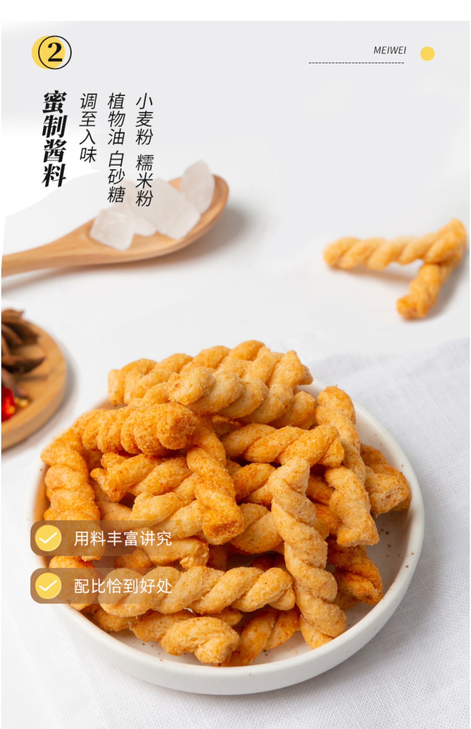 【沙发猫】糯米网红小麻花108g*3袋