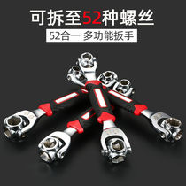 Multifunctional eight-in-one universal rotating multi-head movable board full set of universal wrench tool set pipe pliers fast