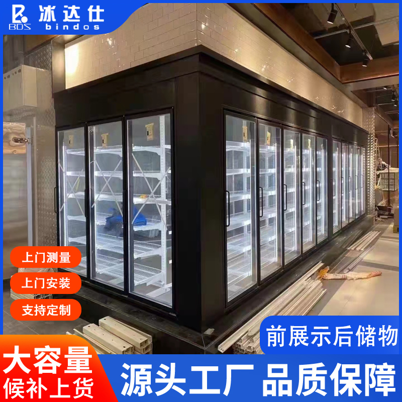 Ice Dassee Backfill Style Cold Store Full Range Equipment Flowers Fruit Beer Walk-in Glass Door Refrigerated Coupermafrost-Taobao