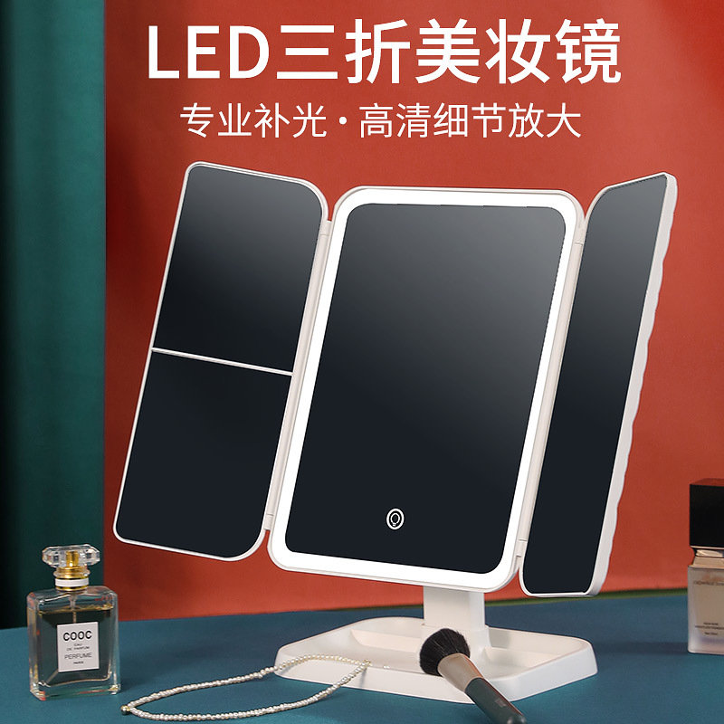 New led makeup mirror desktop desktop makeup mirror with lamp dormitory shell mirror smart fill light beauty mirror spot