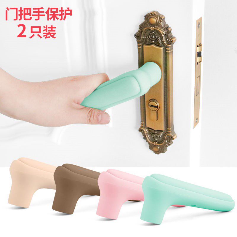 2 clothes door handle protective sleeves Anti-collision cushion Child door lock silicone door to thicken the glove thickened room door handle anti-touch