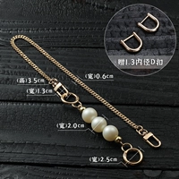 Из жемчуга, 60см, 3D