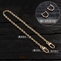 Золотая цепочка длиной 120 см (в упаковке с пряжкой 1.3D)