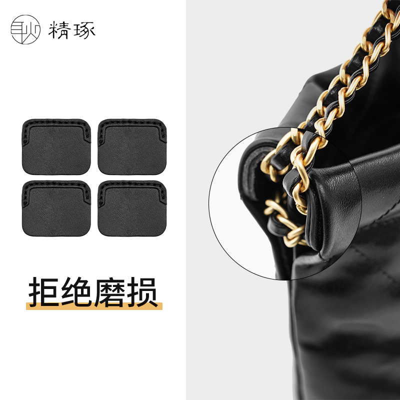 Suitable for Chanel 22 Bag Anti-Wear Mini Garbage Bag Liner Modification Bag Shoulder Pad Accessories