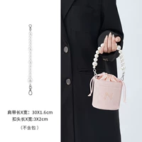 Из жемчуга, портативный, 30см