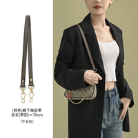 Коричневый, 70см