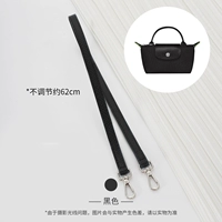 Драконная корова (черная серебряная пряжка) 65 см (рекомендуемое плечо)